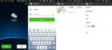 軟件產(chǎn)品扁平化設(shè)計(jì)雜談