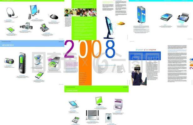 電子產品畫冊版面圖片