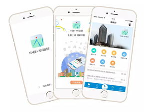 全司首發(fā) 中建三局智能公司自主研發(fā)的軟件產品獲國家商標授權