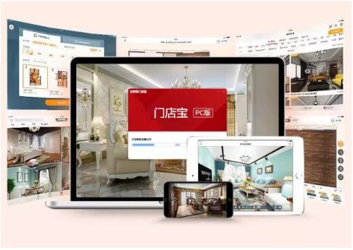 一鍵設(shè)計(jì)全屋整裝!門店寶1.2 AI人工智能版引領(lǐng)行業(yè)技術(shù)革命