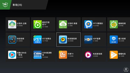 TCL電視提示無(wú)法安裝應(yīng)用軟件怎么解決?-